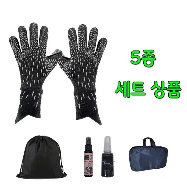 새상품 골키퍼 슈퍼 5종세트 45800 택포